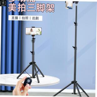 Phone camera Holder Tripod Bluetooth for mount remote stand