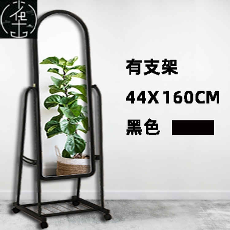 Movable Full Length Mirror  Wheels Dressing Standing Holder