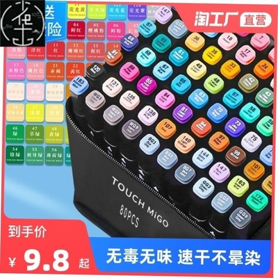 24/30/60/80 Color Art Markers Pen Set Double Headed Sketch1