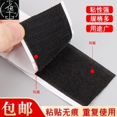 double mother sided Velcro Strong meters adhesive tape