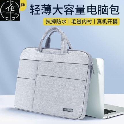 Laptop bag 15.6 tablet 13.3 6 inch iPad Case 笔记本电脑包