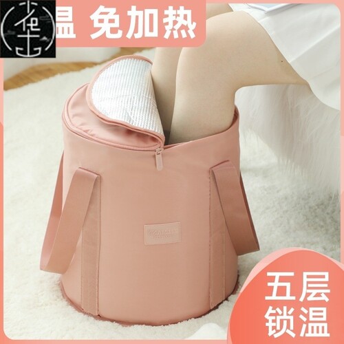 Foldable Foot Tub Portable Bath Bag Wash Basin Travel Bucket