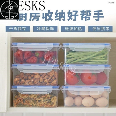 Food container plastic lunch box bowl preservation收纳盒保鲜