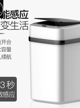 dustbin automatic induction with cover sorting garbage can