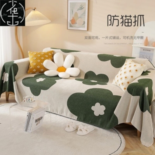 Non-slip Sofa Couch Covaer Chair Slipcover Furniture MatSofa