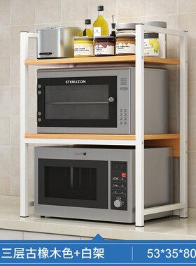 Kitchen shelf microwave shelf kitchen supplies oven shelf