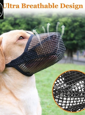 Dog muzzle mask anti-eating mouth cover anti-barking