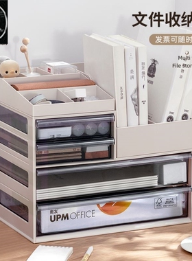 Office desk storage box drawer A4 file storage cabinet rack