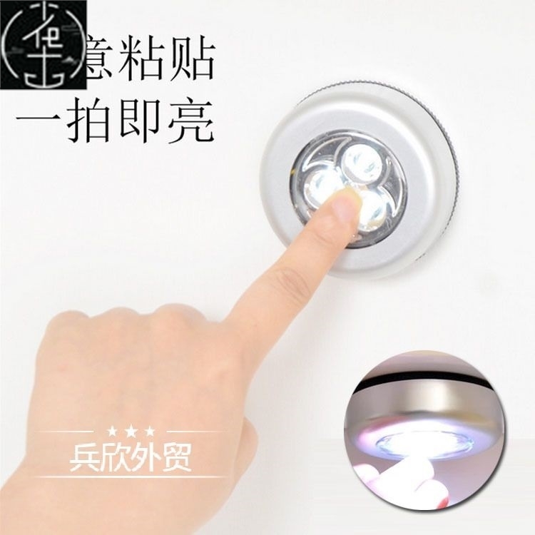 LED Bedroom Home touch light Pat light Wall lamp Emergency