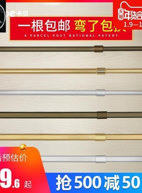 wardrobe pole closet shelf support bar cabinet clothes