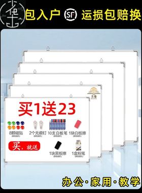 wheboard hanging home teaching magnetic single-sided白板