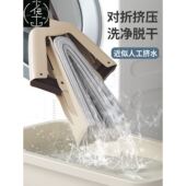 washing cloth mop cleaning automatic floor barrel set 拖把