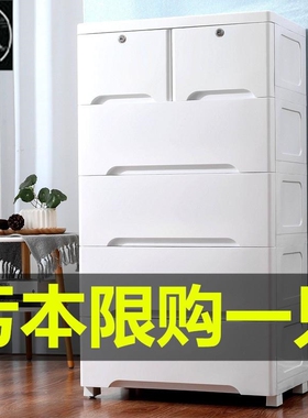 Extra-thick large drawer type storage cabinet plastic baby b