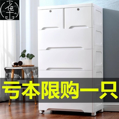 Extra-thick large drawer type storage cabinet plastic baby b