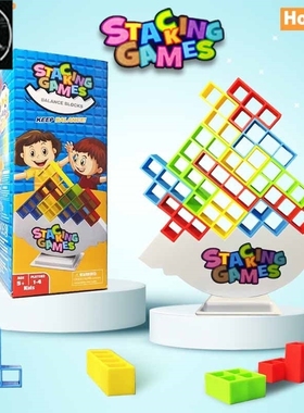 Stacking Game Tetra Tower Blocks Stack Building Blocks Balan