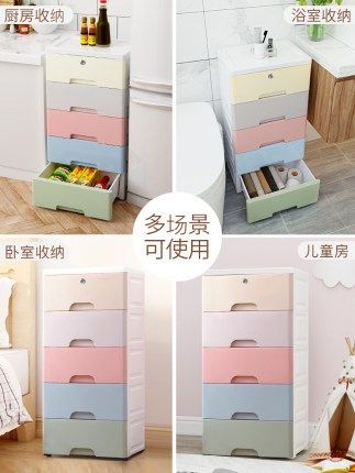 Plastic Chest of Drawers with Smooth Sliding Mechanism - Taobao product photo 3