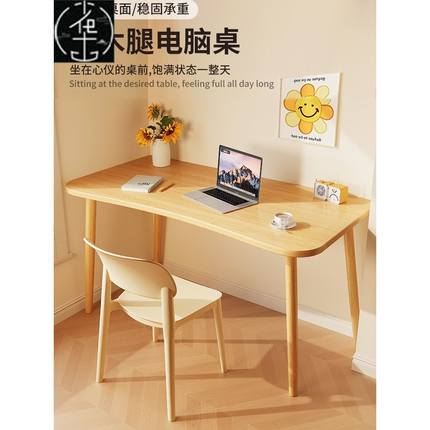 Desk simple office computer table home wooden study desk书桌