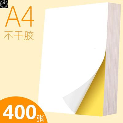 A4selfadhivprintgbck