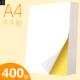 label sticker printing paper self adhesive