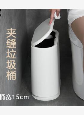 2024 new garbage bin bathroom trash toilet home  living