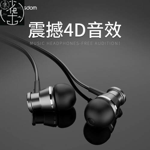 3.5mmTypeCIn-earWid