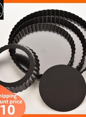 6~12“Flan Tin Tart Pie Pan Fluted Cake Baking Tray不粘派盘