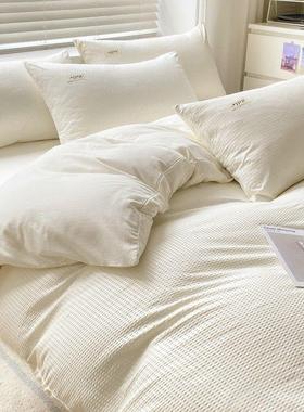 100% Cotton Waffle Duvet Cover Set BedSheet Bedding Bedcover