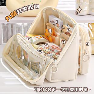 9-Layer Large Capacity Pen Case Multi-functional Pencil Box