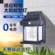 outdoor courtyard wall Solar lamp induction night light