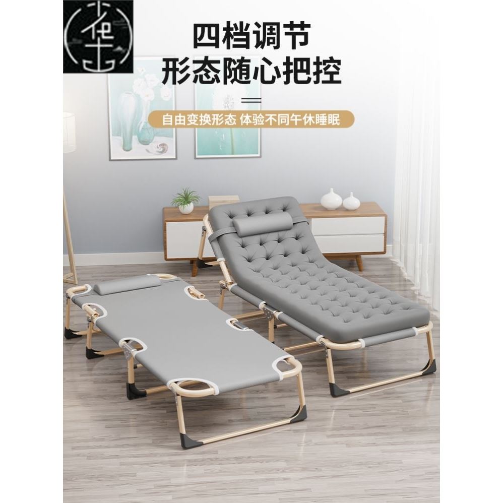 Folding recliner office siesta siesta folding bed household