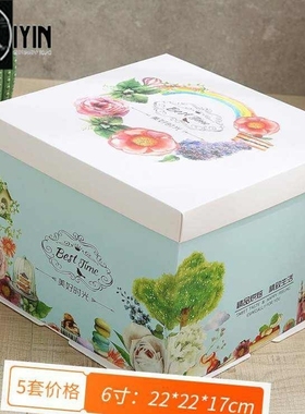 Birthday cake box 6/8/10/12/14 inch thickening boxes-