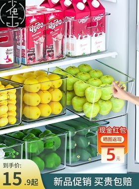 kitchen food container plastic cabinet storage box fridge