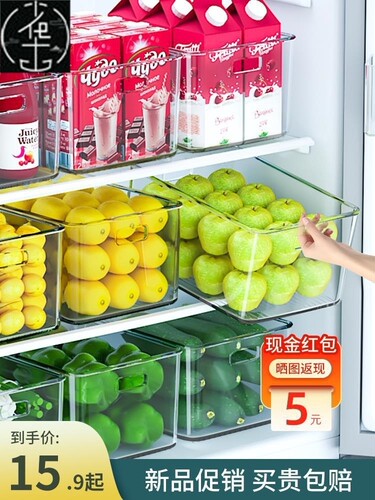 kitchen food container plastic cabinet storage box fridge