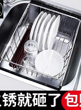 shelf washing basin sink drain rack storage basket