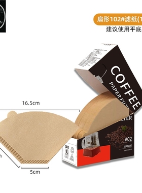 Coffee Filter Papers Unbleached Brown Replacement Cone V60