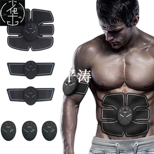 pulse electric atment massager muscle smart abdominal ems