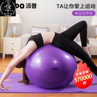 2024 New 85cm Yoga Pilates Ball Mat Foot Pull Rope Jump Rope