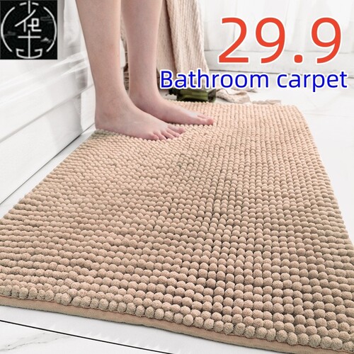Bath Bathroom Floor Shower Rug Mat guard carpet卫生间地垫