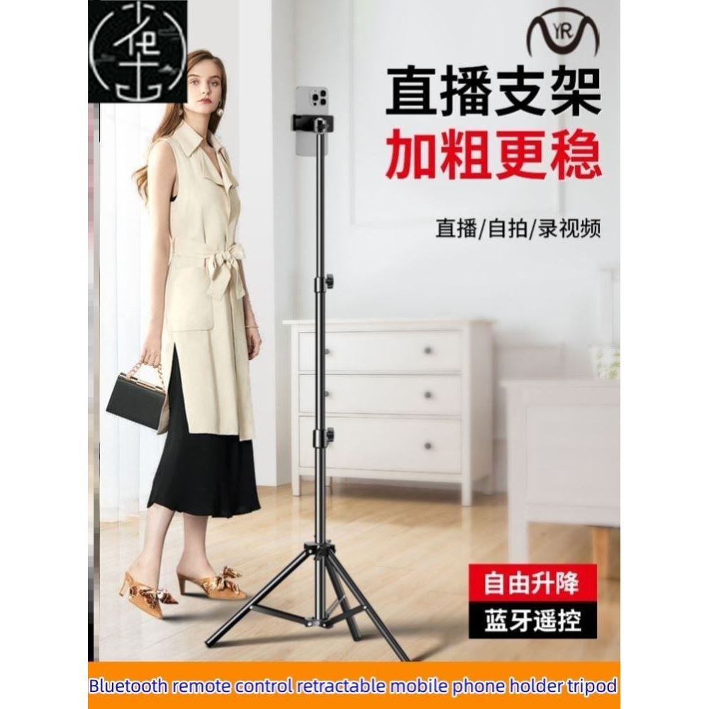 Mobile phone selfie stick tripod telescopic stand bluetooth