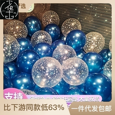 Blue Balloons Air Ballons Deco Birthday Star Foil Baloon