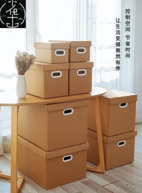 packing box Moving carton cardboard storage box moving boxes