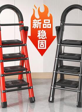 Ladder step stool aluminum alloy step stool home 折叠梯子