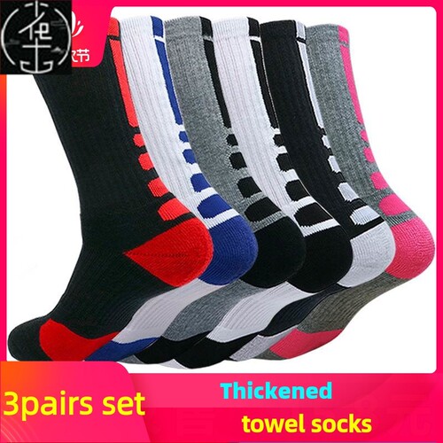 Basketball socks men's high  high top long thick towel sport
