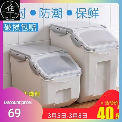 A moisture-proof container for storing dog food food box