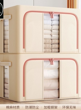 othes Storage Box Non-Woven Clothing Storage Box Storage Bag