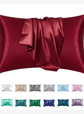 2 Pack Satin silk Pillowcase pillow case pillow cover queen