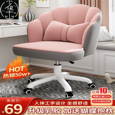 high quality Study chair swivel office computer chair电脑椅