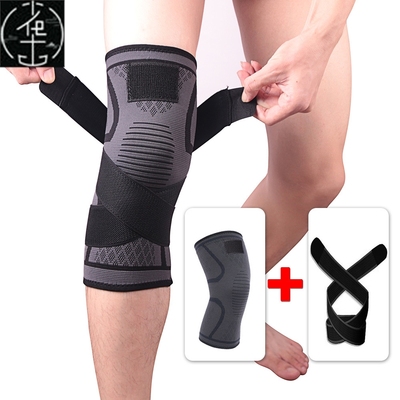 Knee Support Protector Kneepad Pressurized Elastic belt 护膝