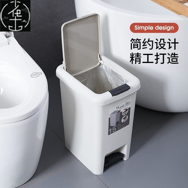 Rubbish Can Kitchen Toilet Trash with Press Lid Garbage Bin