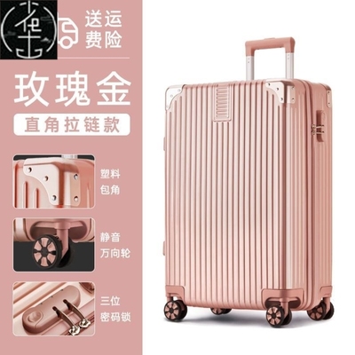 large inch luggage trolley large suitcase大型行李车行李箱